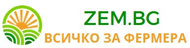 zem.bg - всичко за фермера